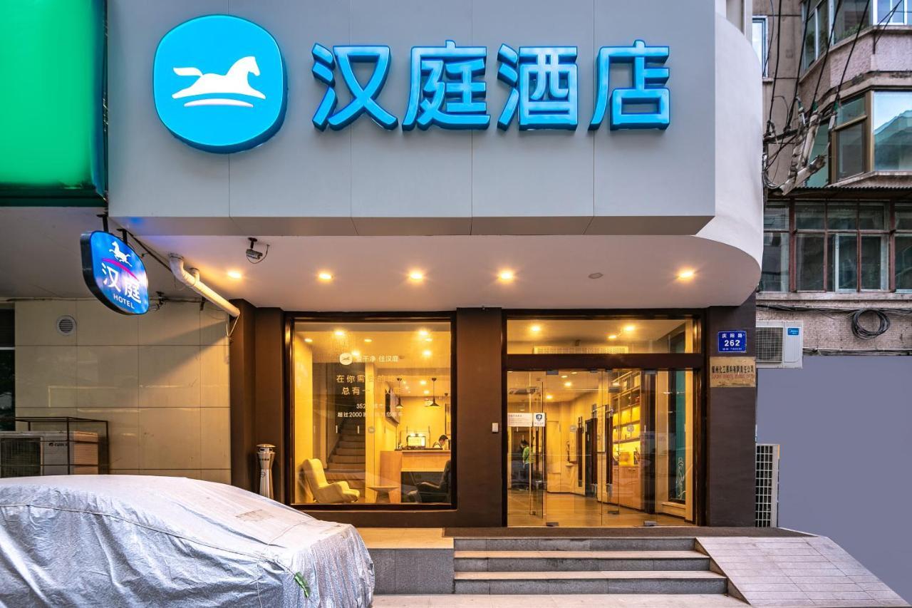 Hanting Hotel Lanzhou Qingyang Road Екстер'єр фото